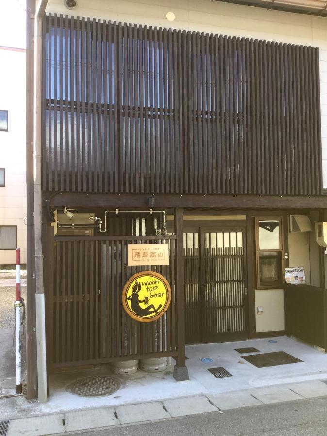 Private House Hidatakayama 高山 外观 照片